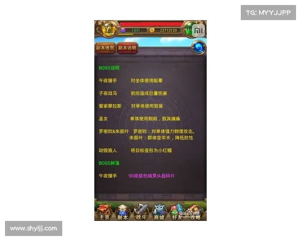 六大城堡争霸战局解析关键要素深度剖析与策略解读 六大城堡争霸战局解析关键要素深度剖析与策略解读