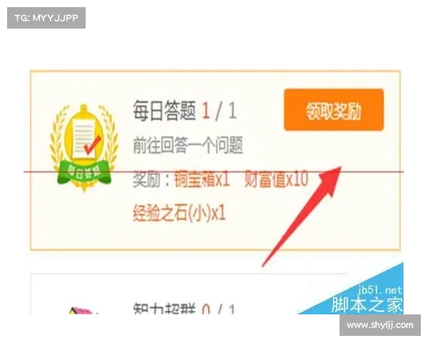 如何巧妙运用5000点券软件最大化获取更多奖励技巧 如何巧妙运用5000点券软件最大化获取更多奖励技巧