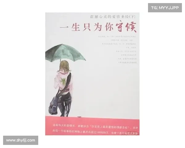 如何下载天台爱情并探索心灵深处的共鸣体验