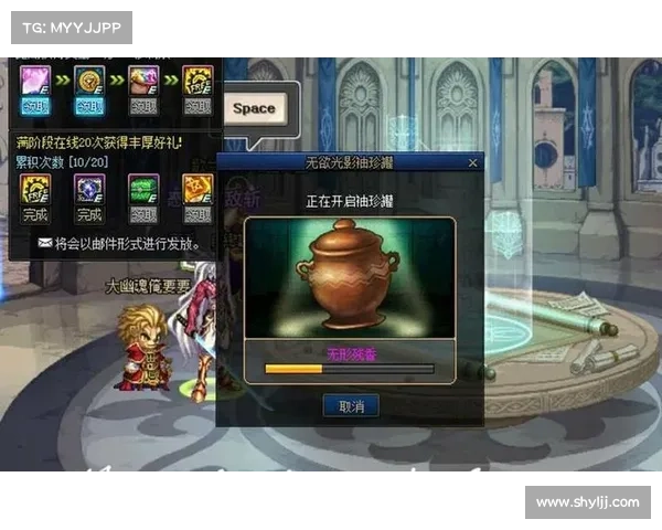 揭秘DNF金色迷雾袖珍罐隐藏功能助你轻松获取稀有装备提升战力 揭秘DNF金色迷雾袖珍罐隐藏功能助你轻松获取稀有装备提升战力